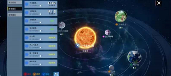 创造吧我们的星球怎么搬家去其他星系 搬家去其他星系方法介绍