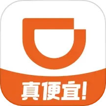 滴滴出行App手机版