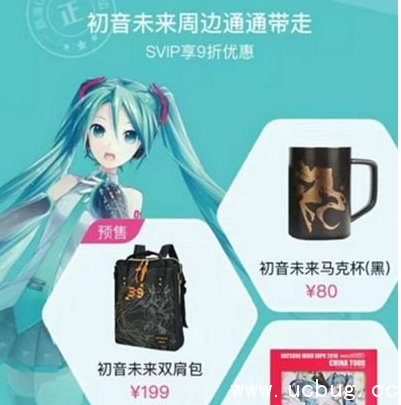 《手机QQ》初音未来纪念勋章在哪看 售价是多少钱