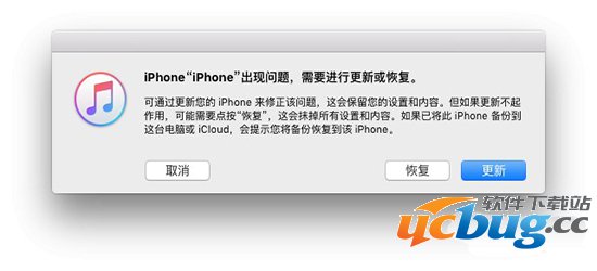 ios10系统公测版怎么降级到ios9.3系统？