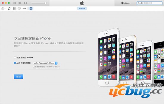 ios10系统公测版怎么降级到ios9.3系统？