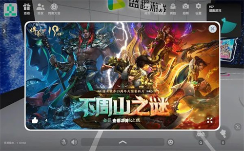 2022 ChinaJoy 线上展(CJ Plus) 游戏玩家更聚焦游戏区五大厂商