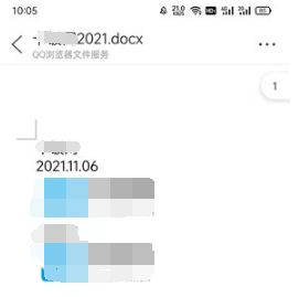 qq浏览器编辑文档怎么添加图片