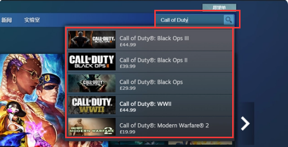 使命召唤steam平台上搜索攻略