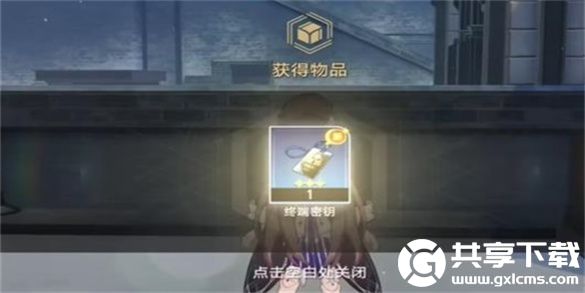 崩坏星穹铁道冬兵进行曲其二任务怎么做