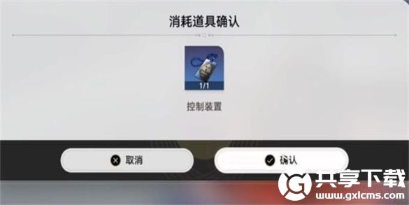 崩坏星穹铁道冬兵进行曲其二任务怎么做