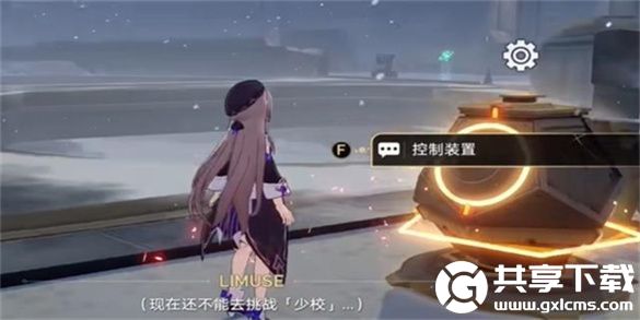 崩坏星穹铁道冬兵进行曲其二任务怎么做