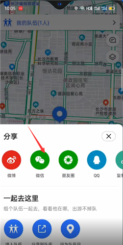 高德地图导航怎么分享给微信好友-高德地图导航分享给微信好友的方法