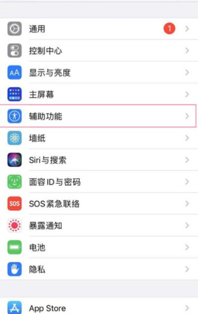 iphone13怎么关闭按侧边下载软件方式