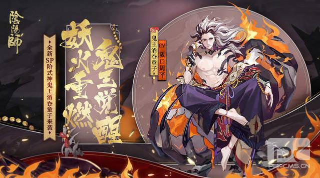 阴阳师SP式神什么最强-阴阳师SP式神强度分享