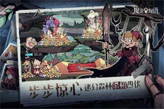 魔镜物语变态版