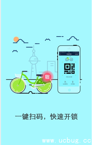 《酷骑单车APP》出现网络问题怎么解决