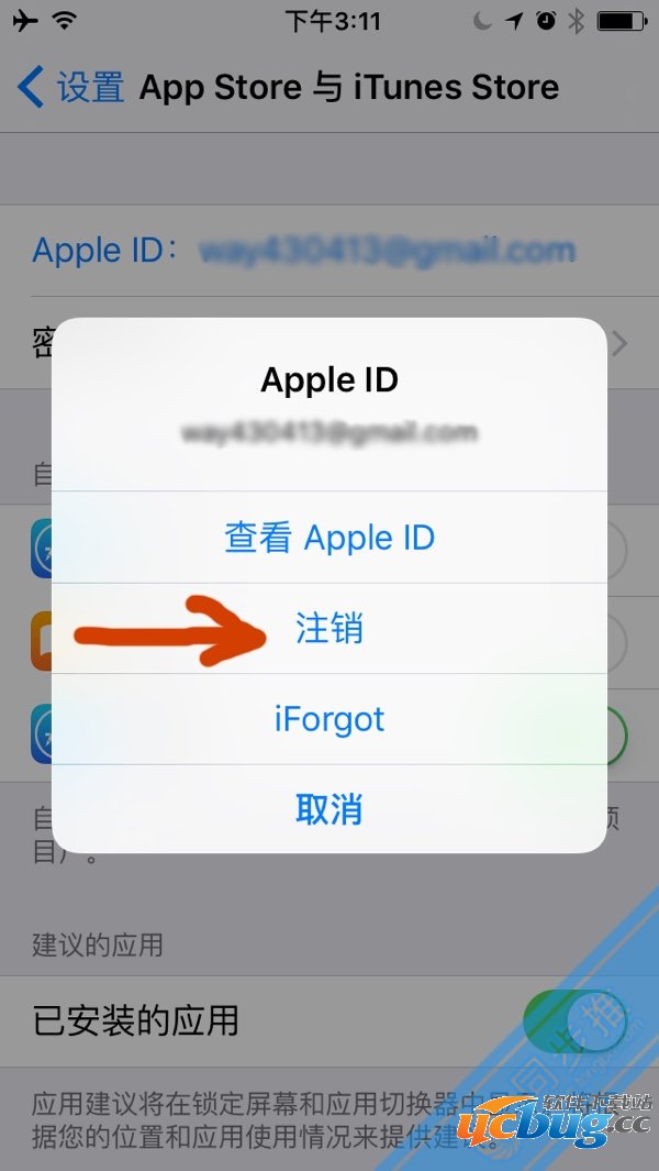 iPhone手机怎么下载国外App软件？