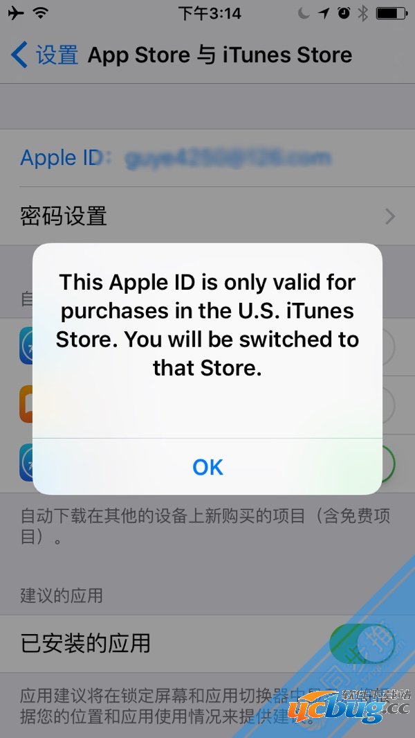 iPhone手机怎么下载国外App软件？