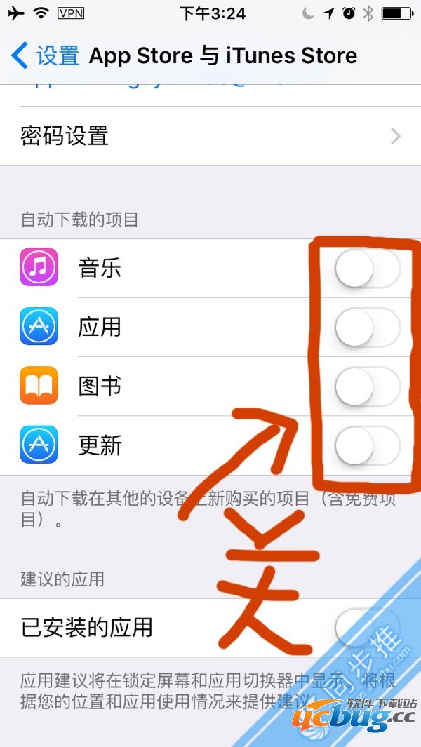 iPhone手机怎么下载国外App软件？