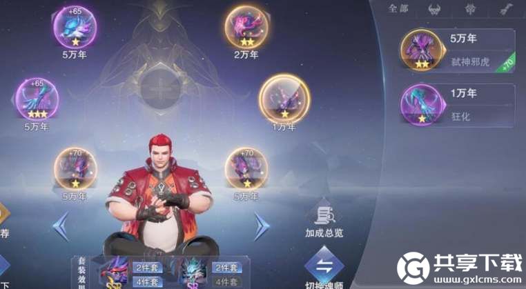 斗罗大陆魂师对决自选三星头骨推荐