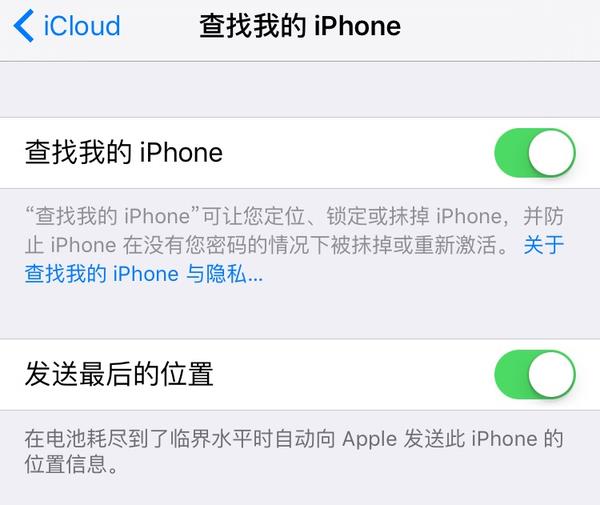 苹果ios10.2系统怎么降级9.3.5