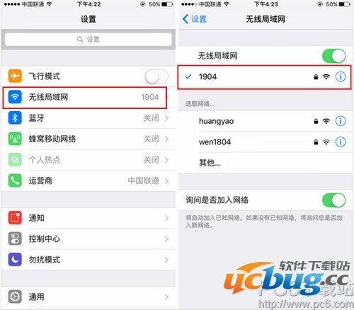 苹果手机ios9.3.2怎么更新升级？