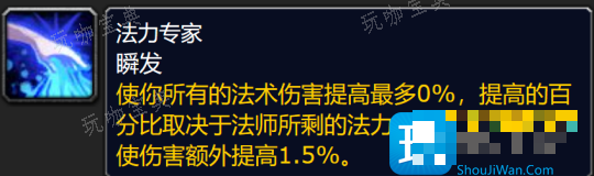 魔兽世界大灾变P1饰品盘点 85级暗月卡片堪称法系伟大