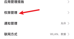 《抓大鹅》不能颠勺解决方法