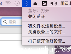 《Mac系统》怎么连接蓝牙键盘鼠标