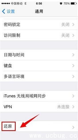 itunes无法连接iphone