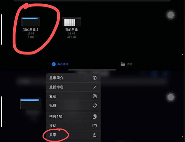 ios16系统怎么自定义电话铃声