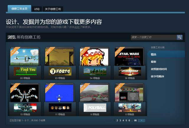 ​游漫谈：Steam《全面战争》喜加一，找不到中文可以用它汉化