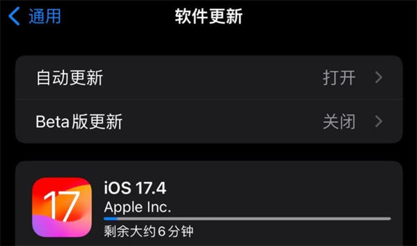 ios17.4更新内容一览