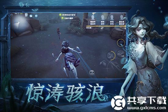 第五人格皮肤(永久)激活码重复使用