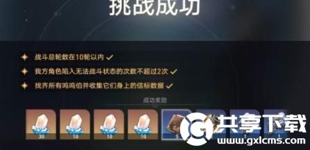 崩坏星穹铁道信标数据怎么收集方法和具体位置-崩坏收集信标数据都在哪刷位置分享