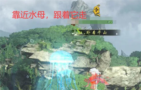 逆水寒手游星空武器外观碎片获取攻略