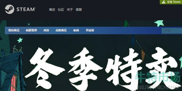 《Steam》2022年度报告查询方法