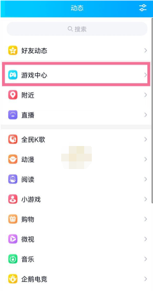 qq王者资料卡怎么设置 qq王者资料卡在哪里