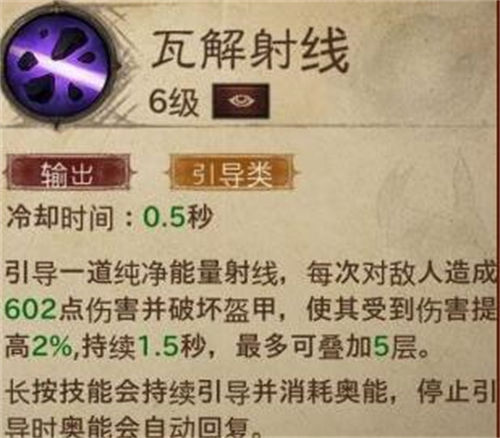 暗黑破坏神不朽法师前期技能搭配推荐