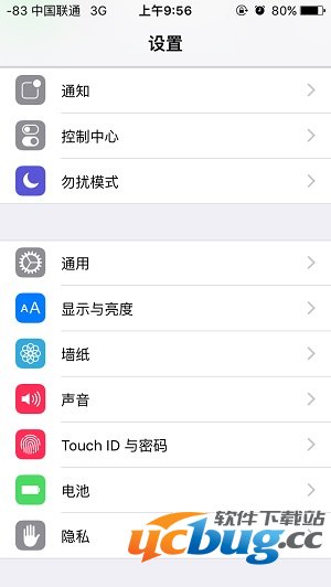 ios9怎么开启低电量模式-电量选项