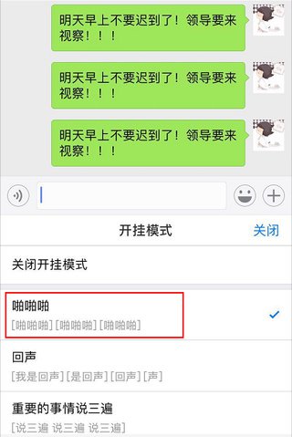 搜狗输入法开挂模式怎么弄 搜狗输入法开挂模式在哪