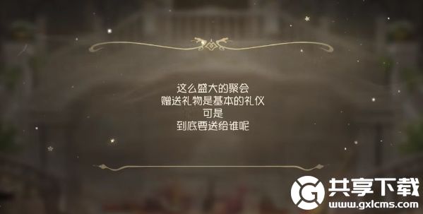 第五人格五周年紫皮卡怎么获得-第五人格五周年紫皮卡获取方法