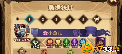 剑与远征12月兑换码有什么
