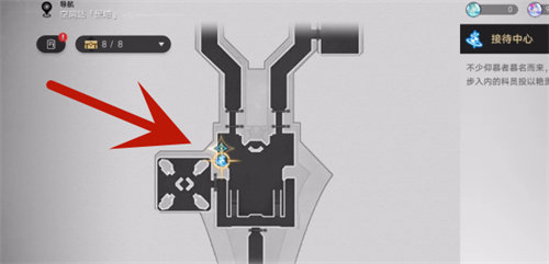 崩坏星穹铁道空间站特派任务完成攻略