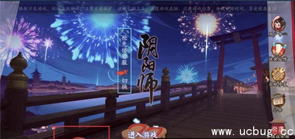 《阴阳师》桌面版和手机版可以同时玩吗