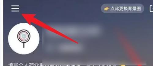 小红书怎么看谁浏览过自己-查询访客记录方式分享