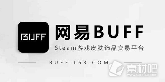 网易BUFF联系客服方法 网易BUFF如何联系客服