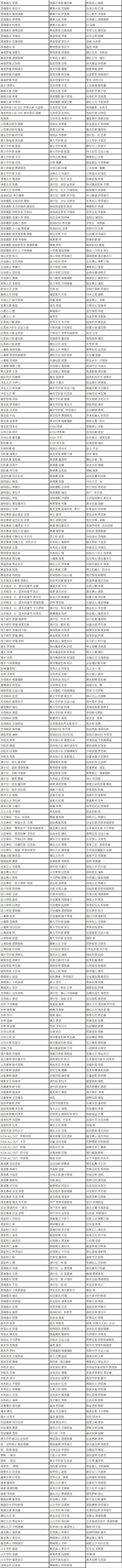 英雄联盟五一半价皮肤活动详情攻略