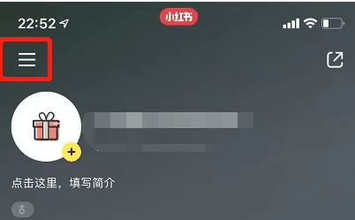 小红书怎么添加好友 添加好友全技巧分享