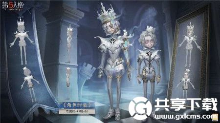 第五人格31赛季精华2皮肤有什么