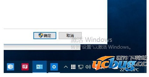 Win10系统桌面有水印是盗版吗？