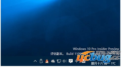 Win10系统桌面有水印是盗版吗？