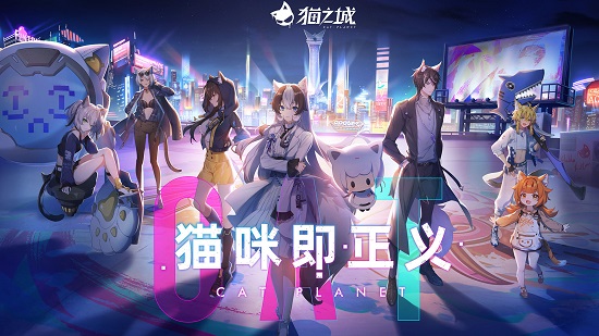 猫之城挑战模式5-6怎么过-挑战模式5-6通关攻略