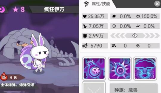 使魔计划光暗系低星使魔培养推荐